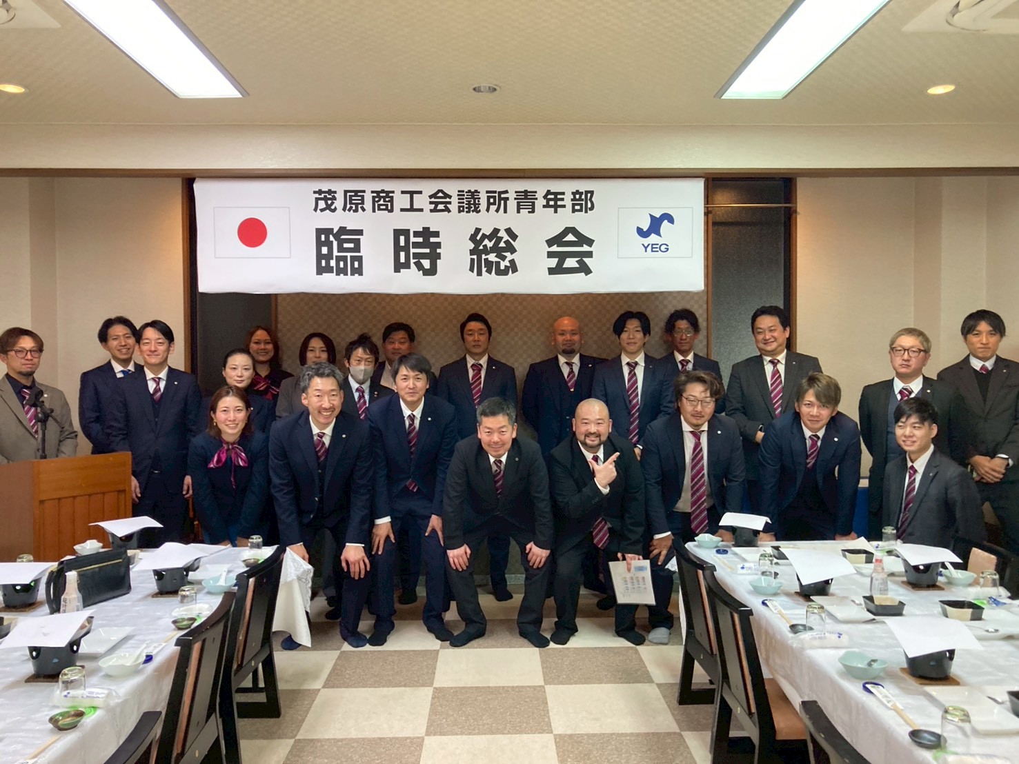 茂原YEG（商工会議所青年部）臨時総会を開催！<br>～次年度へ　結束を新たに～